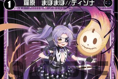 Servant Z | WIXOSS Wiki | Fandom