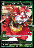 Tsubaki, Natural Plant SPK16-10C