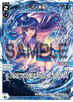 Rei Cutting Destruction Wixoss Wiki Fandom