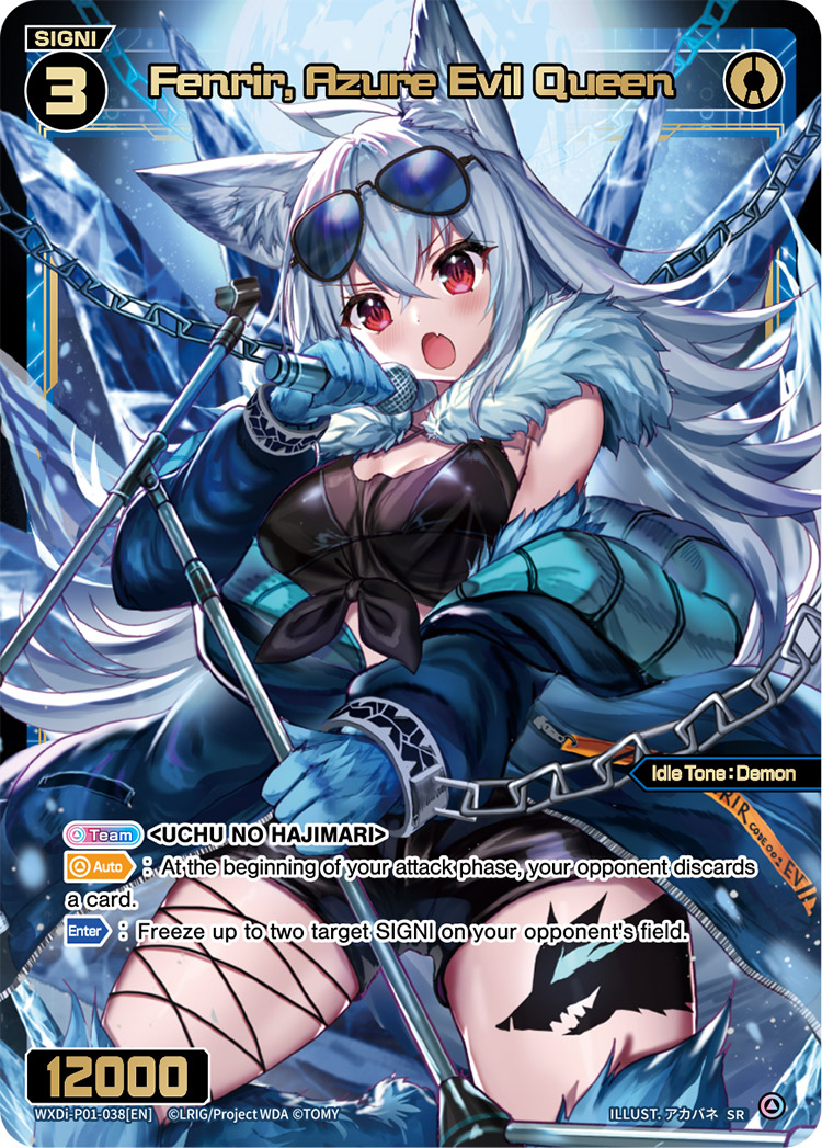 Fenrir, Azure Evil Queen | WIXOSS Wiki | Fandom Fenrir, Azure Evil Queen | WIXOSS Wiki | Fandom