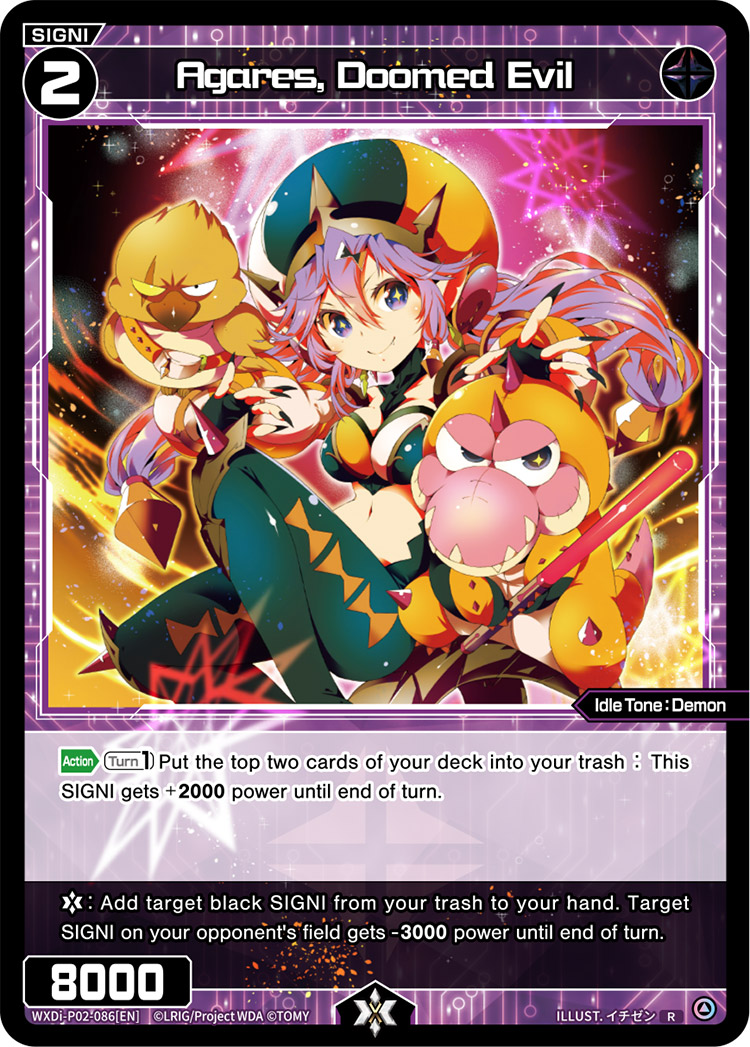 Agares, Doomed Evil | WIXOSS Wiki | Fandom Agares, Doomed Evil | WIXOSS Wiki | Fandom