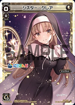 Sister Claire | WIXOSS Wiki | Fandom