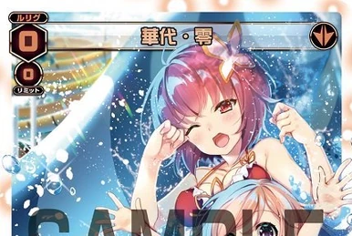 Piruluk//THE DOOR, Code: Heart | WIXOSS Wiki | Fandom