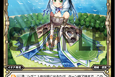 Tapipi, Tasty Tempting Devil | WIXOSS Wiki | Fandom