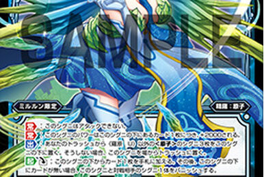 Yuri Lv1', Vessel of Wisdom Blood | WIXOSS Wiki | Fandom Yuri Lv1', Vessel of Wisdom Blood | WIXOSS Wiki | Fandom