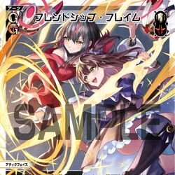 UAR フレンドシップ・フレイム(サイン入り) 販売 | [WX24-P4