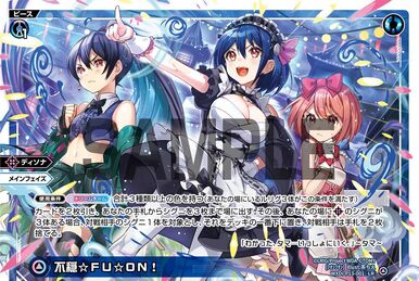 【正規取扱店】 WIXOSS | Dark the in Lancer Wiki Fandom | ウィクロス