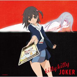 Killy Killy Joker Wixoss Wiki Fandom Killy Killy Joker Wixoss Wiki Fandom