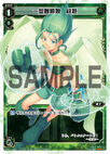 Midoriko, Dancing Battle Girl Type One WX01-022