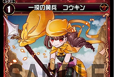 Crystal, Labyrinthine Form of Snow Wisdom | WIXOSS Wiki | Fandom