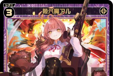 Nyx, Doomed Angel | WIXOSS Wiki | Fandom Nyx, Doomed Angel | WIXOSS Wiki | Fandom