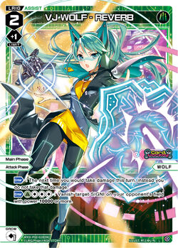 VJ WOLF - REVERB | WIXOSS Wiki | Fandom VJ WOLF - REVERB | WIXOSS Wiki | Fandom