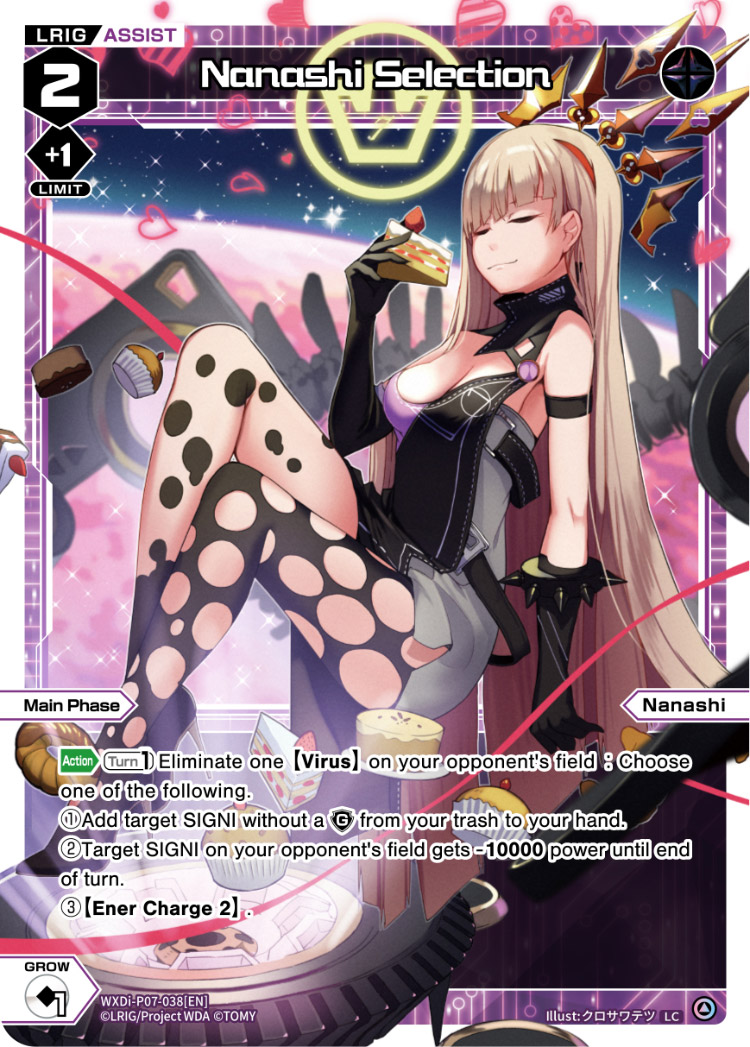 Nanashi Selection | WIXOSS Wiki | Fandom Nanashi Selection | WIXOSS Wiki | Fandom