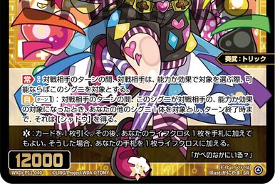 Amazon.co.jp: TCG 放課後シンデレラ DIVINE CROSS DIVINE CROSS