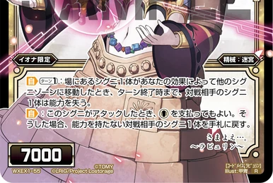 Akufuku, Code: Maze | WIXOSS Wiki | Fandom