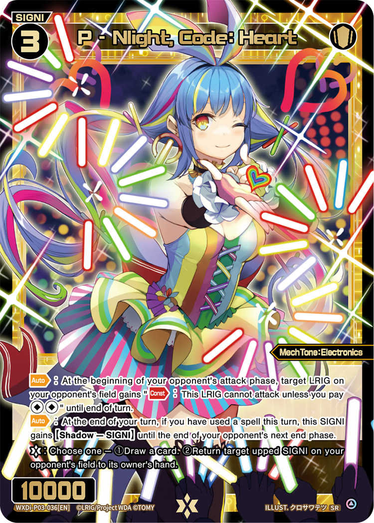 P - Nlight, Code: Heart | WIXOSS Wiki | Fandom P - Nlight, Code: Heart | WIXOSS Wiki | Fandom