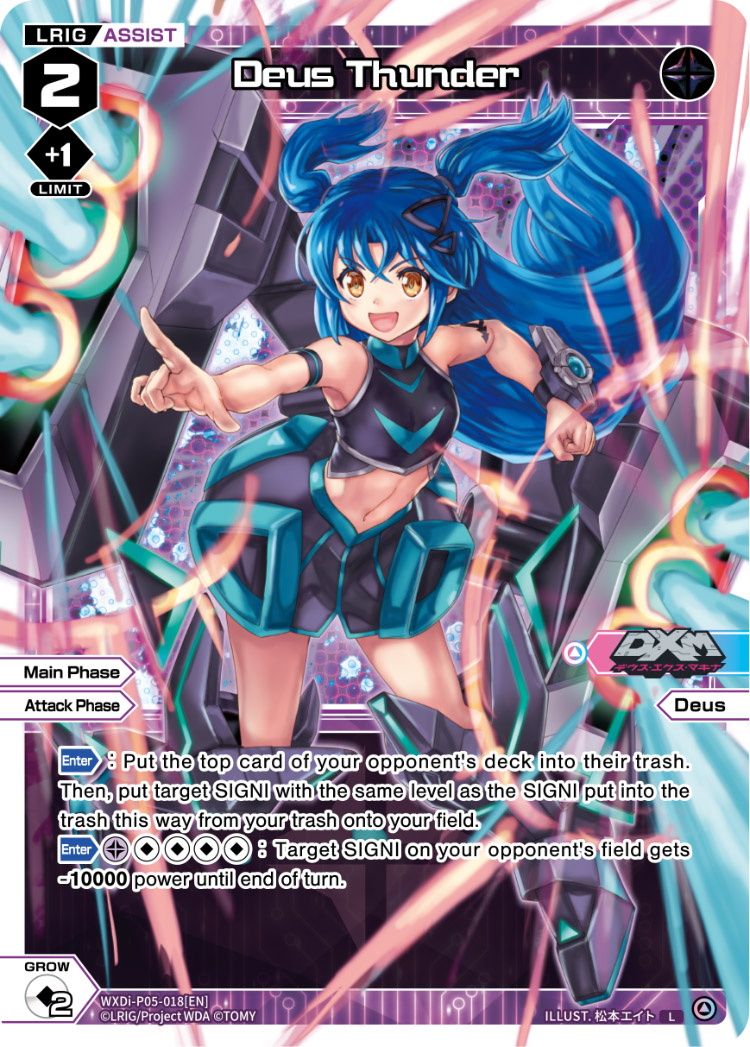 Grave Evening | WIXOSS Wiki | Fandom