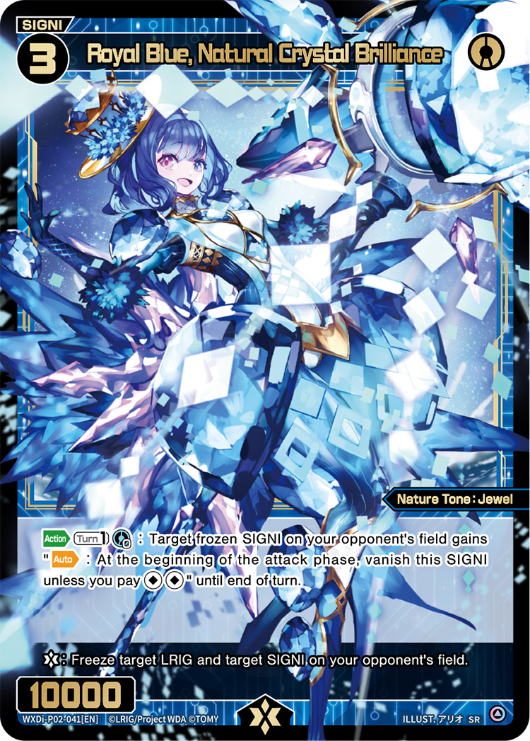 Royal Blue, Natural Crystal Brilliance | WIXOSS Wiki | Fandom