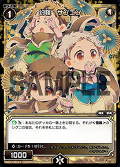 WXA-DF04 Start WIXOSS All-Star with Dona and Win with Intense Overall Reinforcement! WDA-F04-27