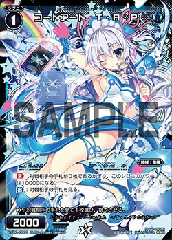WIXOSS コードアート系統 Code Art CVY | WIXOSS Wiki | Fandom