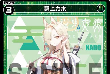 Serika Kuromi | WIXOSS Wiki | Fandom Serika Kuromi | WIXOSS Wiki | Fandom