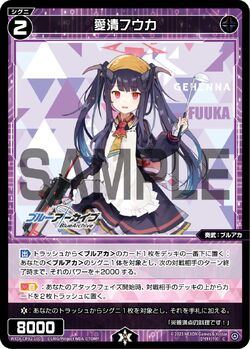 epica3-re_web_A_box-airi.jpg?v