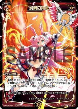 Flight Completion of Flame Wings | WIXOSS Wiki | Fandom