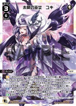 Yuki, Savage Miko | WIXOSS Wiki | Fandom Yuki, Savage Miko | WIXOSS Wiki | Fandom