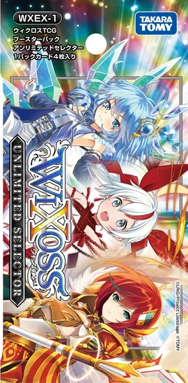 WIXOSS BOX WX-01〜WX-22 WXK-01〜WXK-05 WXEX-1 Unlimited Selector | WIXOSS Wiki | Fandom