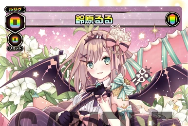 Lulu Suzuhara, Code 2434 | WIXOSS Wiki | Fandom