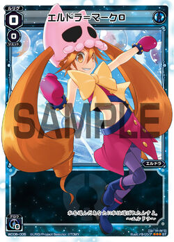 Eldora-Mark 0 | WIXOSS Wiki | Fandom Eldora-Mark 0 | WIXOSS Wiki | Fandom