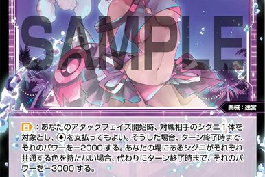Orangutan, Phantom Terra Beast | WIXOSS Wiki | Fandom