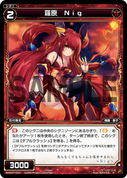 WIXOSS 羅原系統 Nitroglycol, Natural Element | WIXOSS Wiki | Fandom