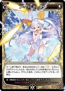 Arc Order WXK11-052