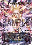 Fatal Crown SPK06-06