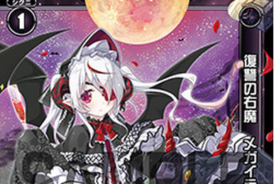 【人気商品】 | Evil Doomed Oni, Little WIXOSS Fandom | Wiki 遊戯王ラッシュデュエル