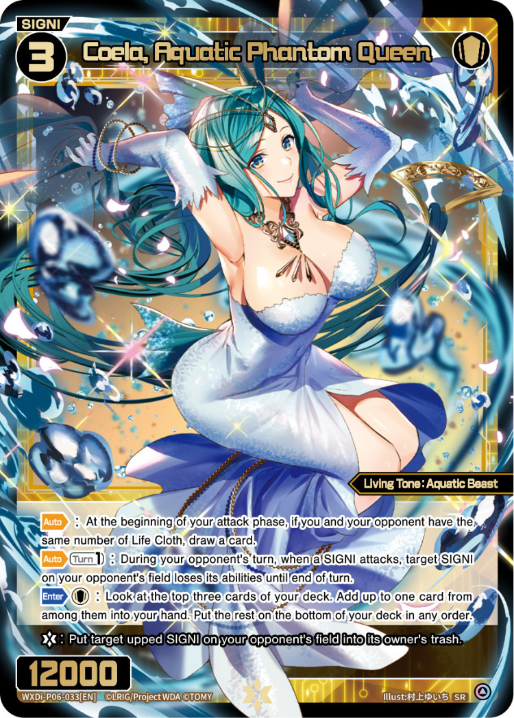 Coela, Aquatic Phantom Queen | WIXOSS Wiki | Fandom