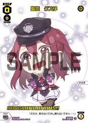 Chibi LRIG Level 0 SPDi01-51P