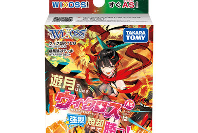 Guskru, Attacking Ballista | WIXOSS Wiki | Fandom