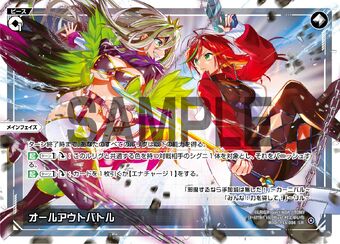 L 煌きへ一歩 ヒラナ 販売 | [WXDI-05] CURIOSITY DIVA | WIXOSS