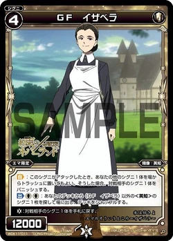 GF Isabella | WIXOSS Wiki | Fandom