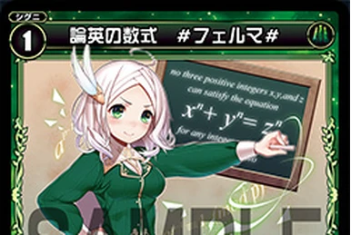 Crystal, Labyrinthine Form of Snow Wisdom | WIXOSS Wiki | Fandom