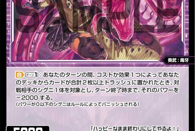 Azrael, Doomed Angel | WIXOSS Wiki | Fandom Azrael, Doomed Angel | WIXOSS Wiki | Fandom