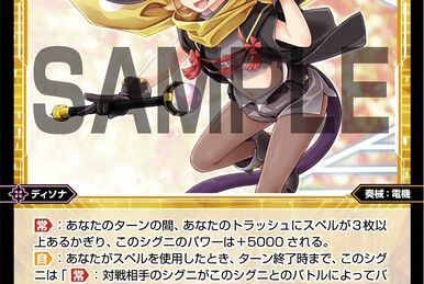 WIXOSS コードアート系統 Code Art RMN | WIXOSS Wiki | Fandom