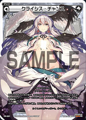 Promotional PR-321