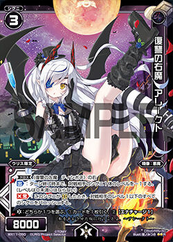 Alecto, Right Devil of Vengeance | WIXOSS Wiki | Fandom Alecto, Right Devil of Vengeance | WIXOSS Wiki | Fandom