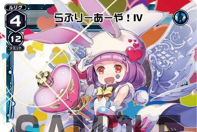Finishing Blow Aya! V | WIXOSS Wiki | Fandom