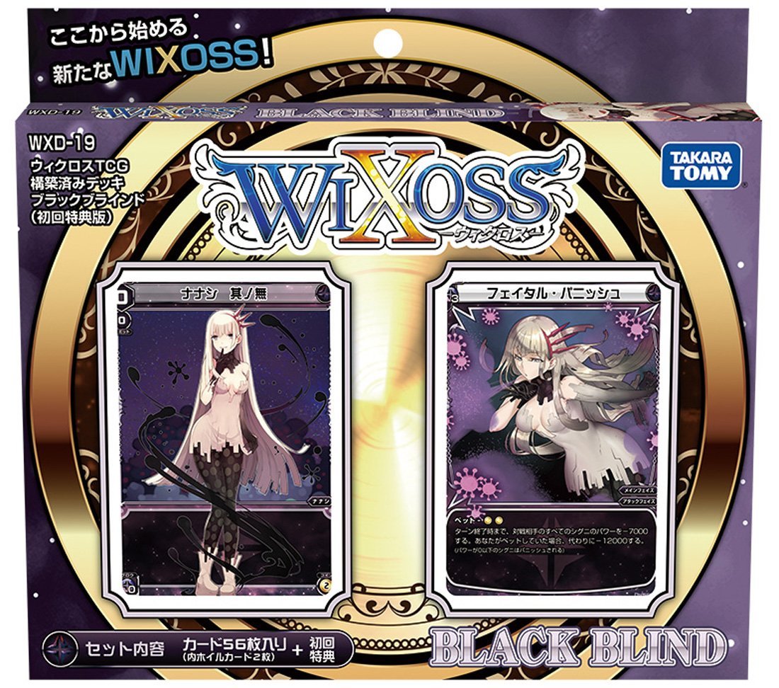 Lostorage conflated WIXOSS - myTV SUPER