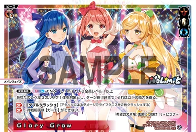 幻水姫　アキノ//ディソナ　SRP ウィクロス 618I3GaNtgL._AC_SY200_QL15_.jpg