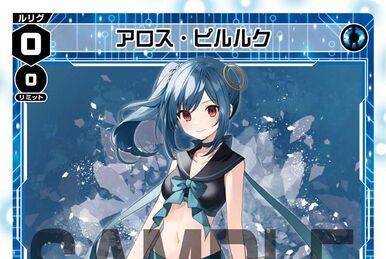 WIXOSS Limited supply set Vol.2,Vol.3 | WIXOSS Wiki | Fandom